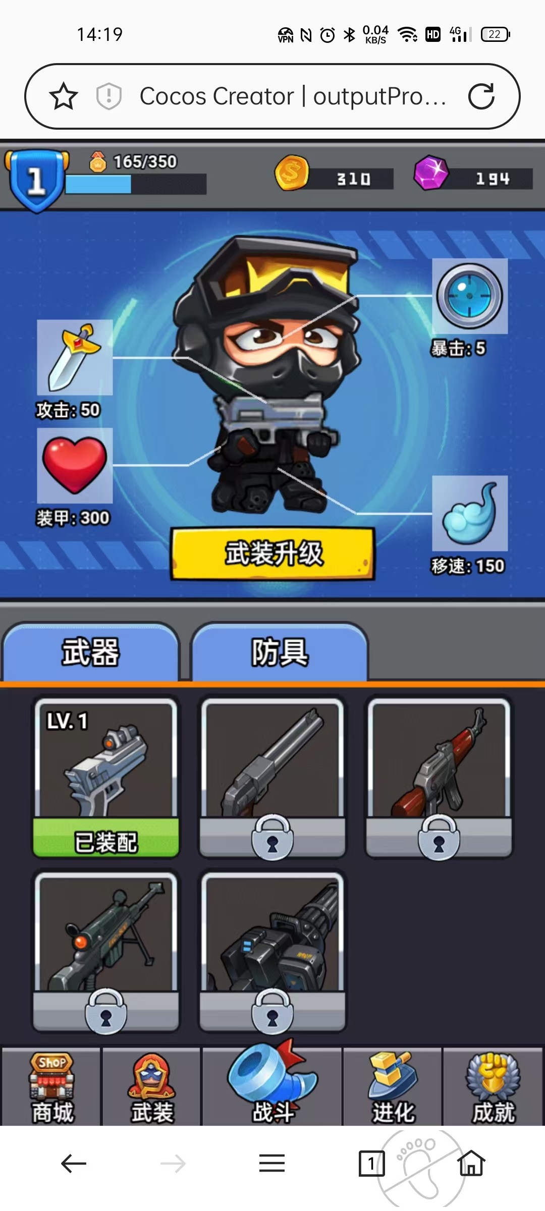 图片[4]-割草H5游戏【特工大战僵怪】网页在线小游戏+源码+搭建教程-925源码网-游戏源码网