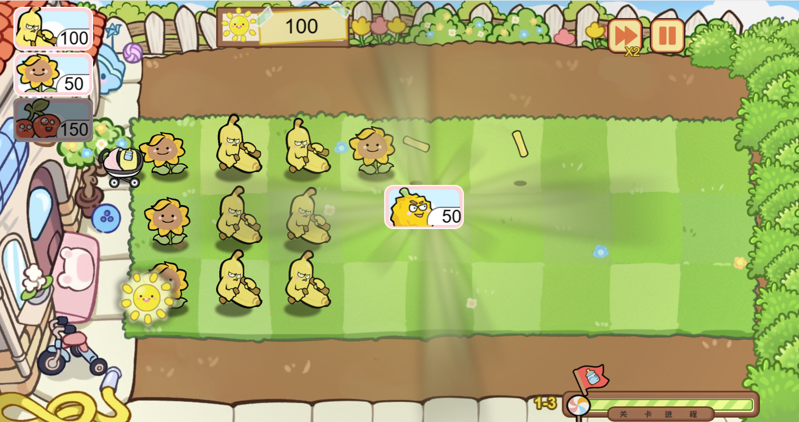 图片[4]-经典塔防H5游戏【植物消除僵尸】网页在线小游戏+源码-925源码网-游戏源码网