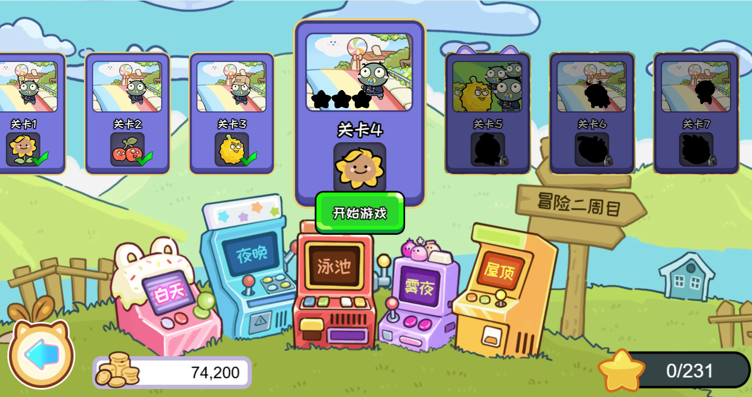 图片[6]-经典塔防H5游戏【植物消除僵尸】网页在线小游戏+源码-925源码网-游戏源码网