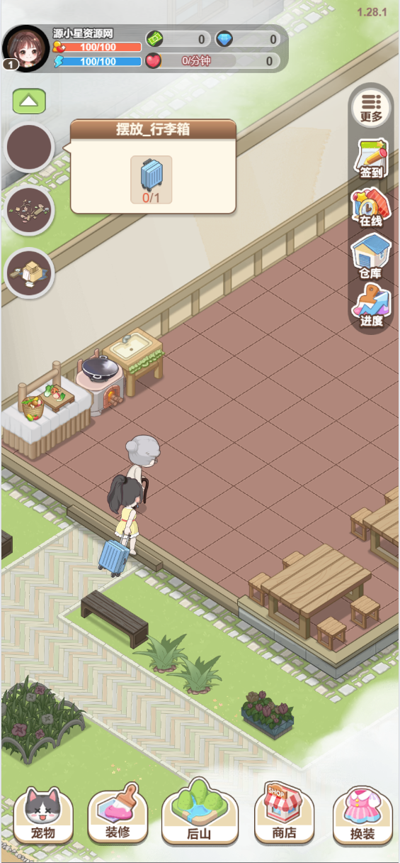 图片[6]-模拟经营H5游戏【梦想遇见童话】网页在线小游戏+源码-925源码网-游戏源码网