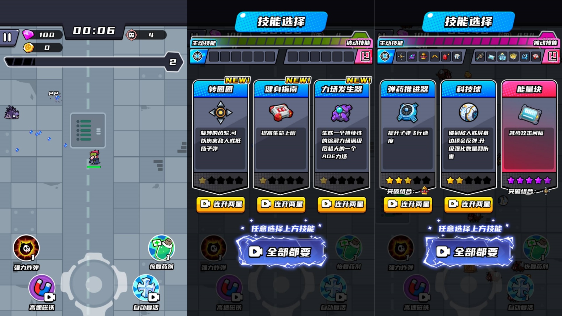 图片[2]-割草H5游戏【末日特工队内购版】WIN+Linux服务端+简易APP+搭建教程-925源码网-游戏源码网