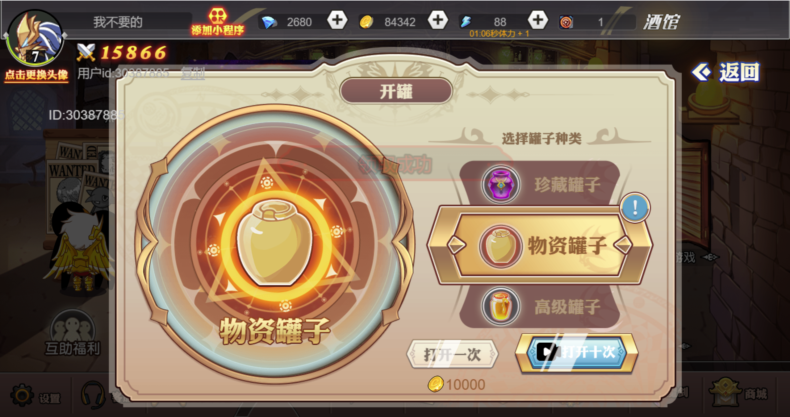 图片[8]-横板闯关H5游戏【阿拉德勇者】网页在线小游戏+源码+搭建教程-925源码网-游戏源码网