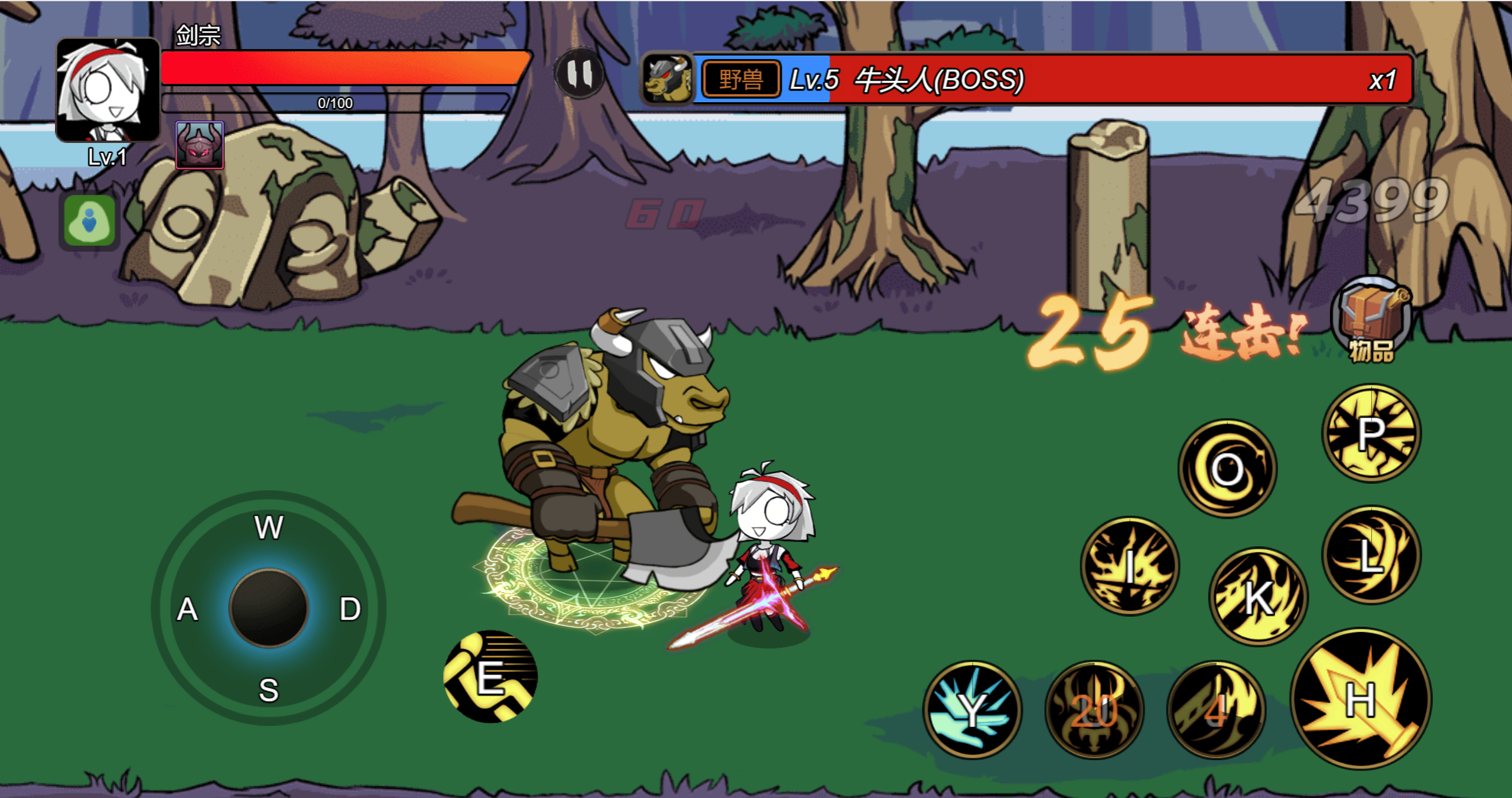 图片[5]-横板闯关H5游戏【勇士征程】网页在线小游戏+源码+搭建教程-925源码网-游戏源码网