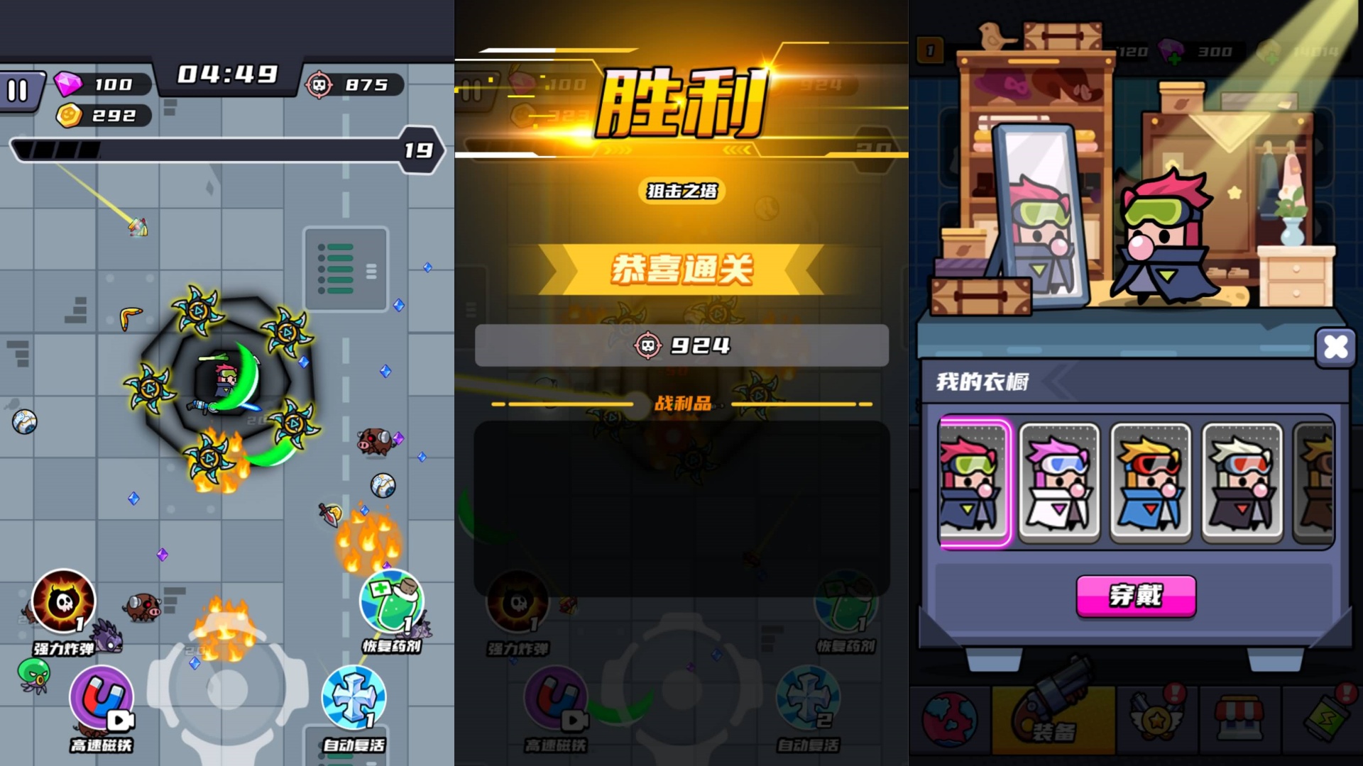 图片[3]-割草H5游戏【末日特工队内购版】WIN+Linux服务端+简易APP+搭建教程-925源码网-游戏源码网