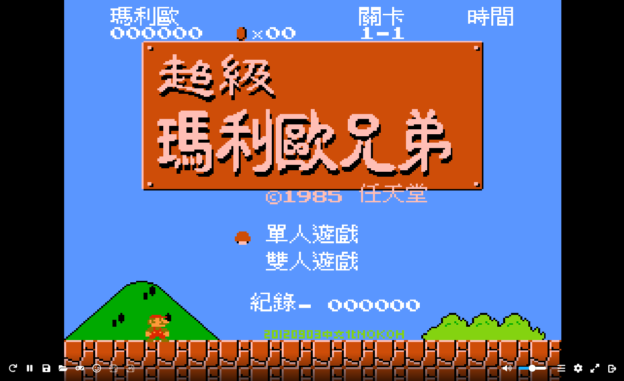 图片[4]-怀旧自适应网页在线FC小游戏,NES模拟器（支持手柄+存档+管理后台）-925源码网-游戏源码网