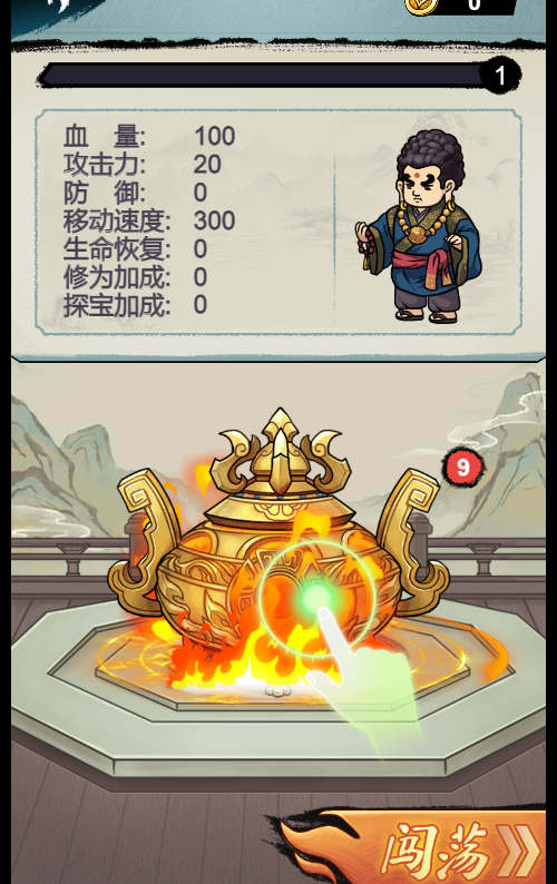 图片[1]-三网H5割草游戏【鸠摩智割草H5】2025最新整理WIN系服务端+Linux手工服务端+附赠源码+教程【站长亲测】-925源码网-游戏源码网