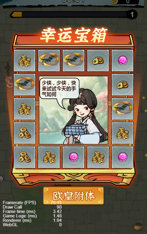 图片[2]-三网H5割草游戏【鸠摩智割草H5】2025最新整理WIN系服务端+Linux手工服务端+附赠源码+教程【站长亲测】-925源码网-游戏源码网