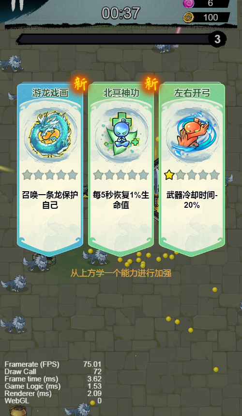 图片[6]-三网H5割草游戏【鸠摩智割草H5】2025最新整理WIN系服务端+Linux手工服务端+附赠源码+教程【站长亲测】-925源码网-游戏源码网