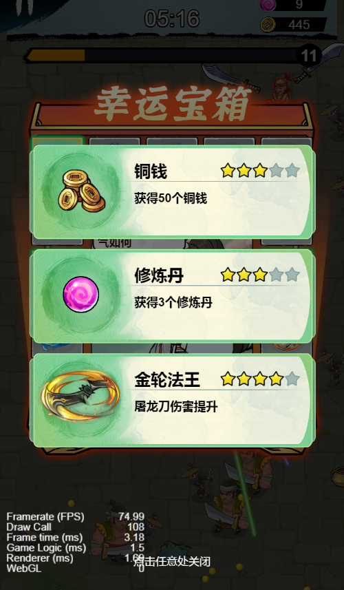 图片[7]-三网H5割草游戏【鸠摩智割草H5】2025最新整理WIN系服务端+Linux手工服务端+附赠源码+教程【站长亲测】-925源码网-游戏源码网