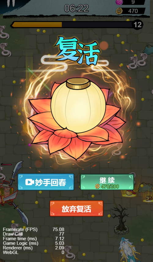 图片[3]-三网H5割草游戏【鸠摩智割草H5】2025最新整理WIN系服务端+Linux手工服务端+附赠源码+教程【站长亲测】-925源码网-游戏源码网