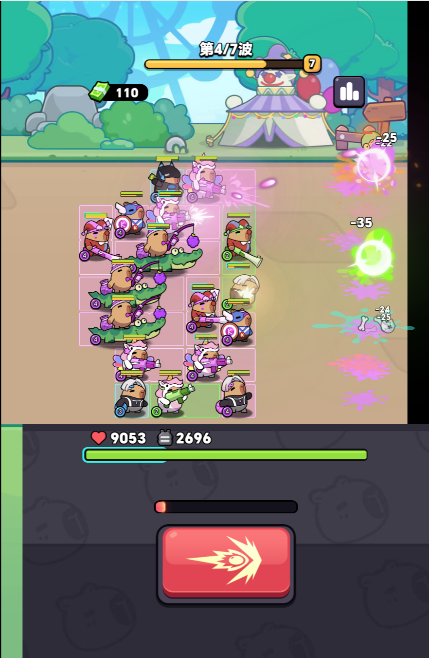 图片[1]-合成塔防H5游戏【出发吧卡皮巴拉】网页在线小游戏+源码-925源码网-游戏源码网