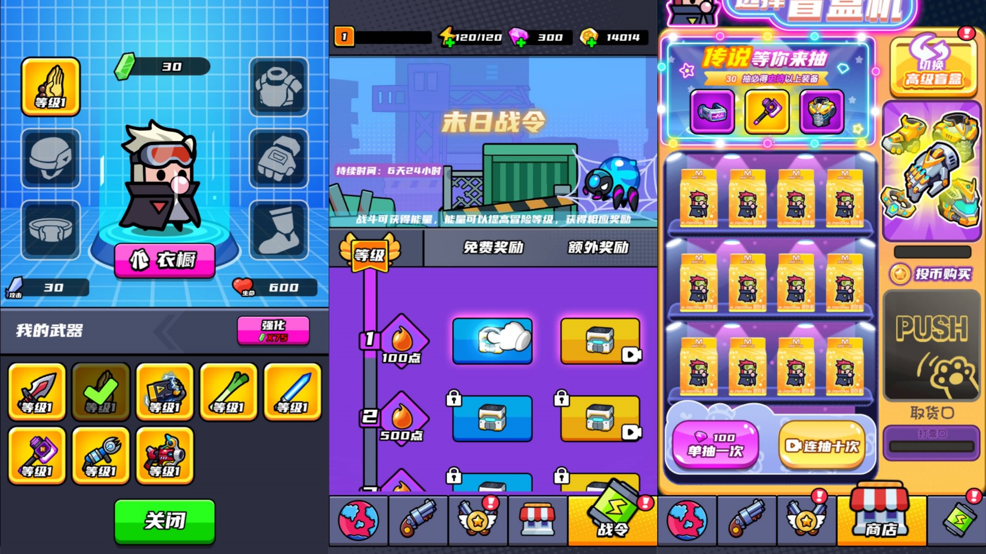 图片[4]-割草H5游戏【末日特工队内购版】WIN+Linux服务端+简易APP+搭建教程-925源码网-游戏源码网