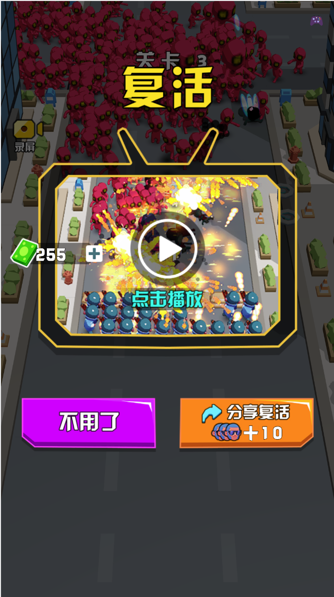 图片[5]-休闲闯关H5游戏【激战突围】网页在线小游戏-925源码网-游戏源码网