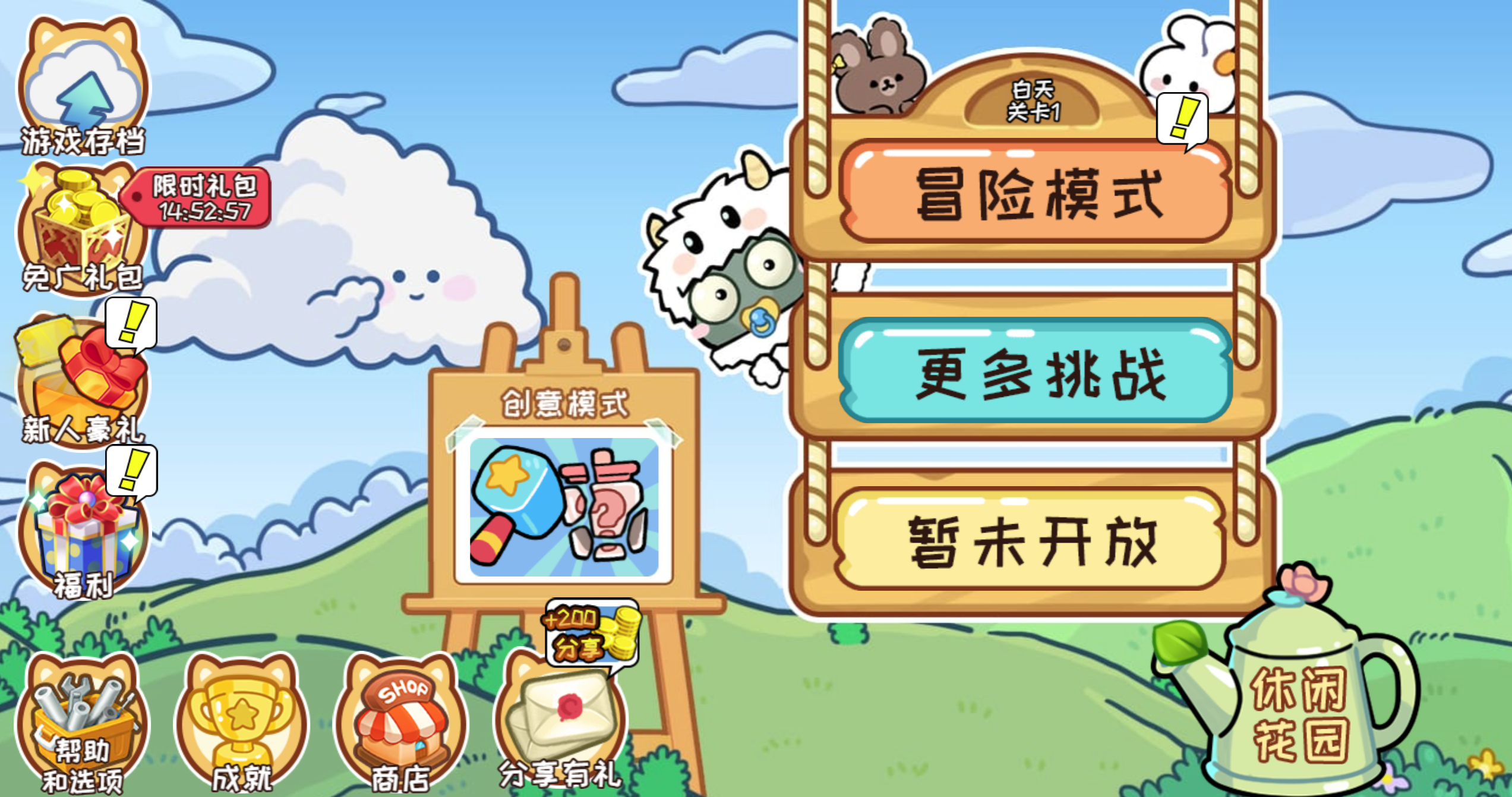 图片[3]-经典塔防H5游戏【植物消除僵尸】网页在线小游戏+源码-925源码网-游戏源码网