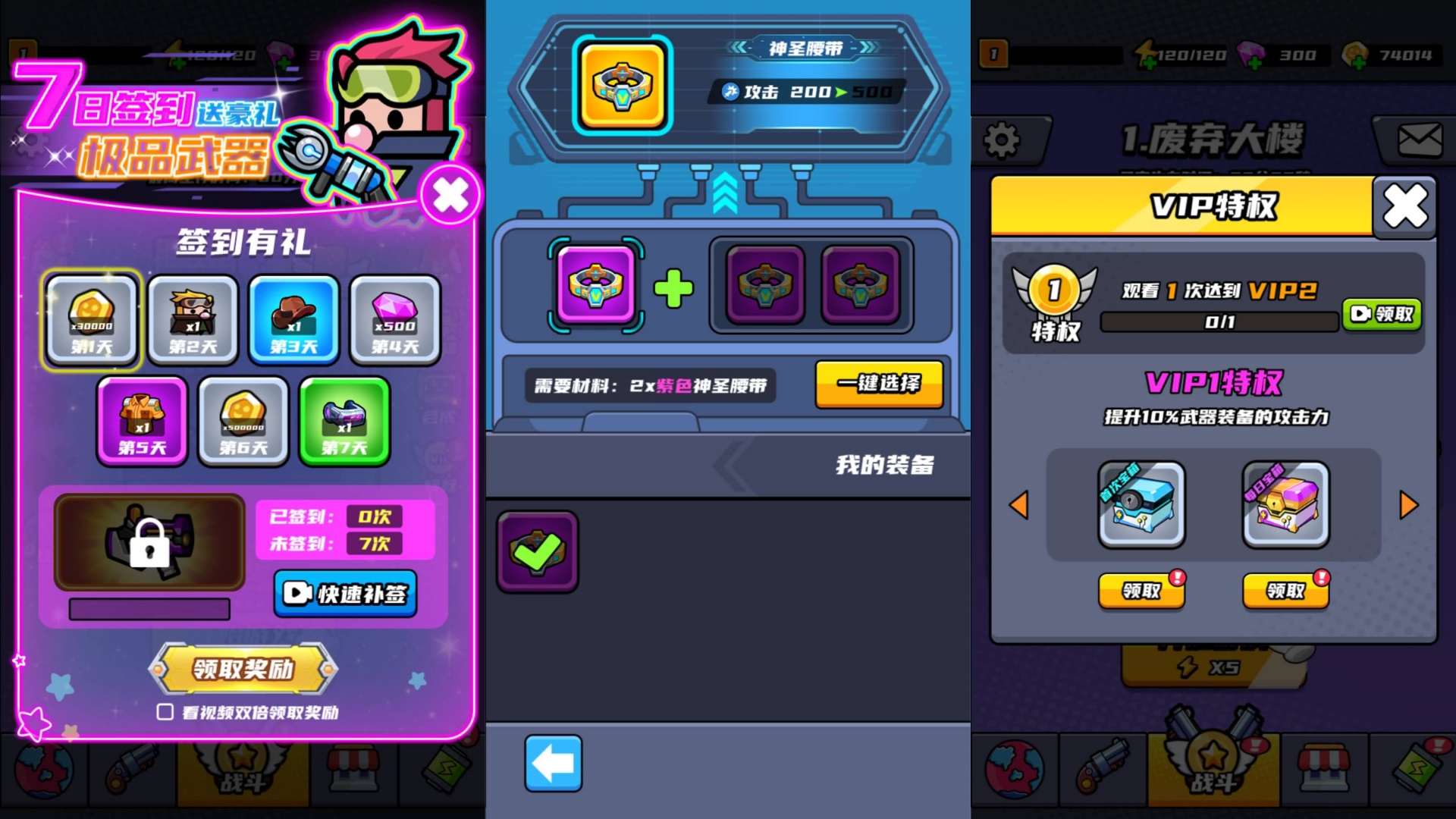 图片[5]-割草H5游戏【末日特工队内购版】WIN+Linux服务端+简易APP+搭建教程-925源码网-游戏源码网