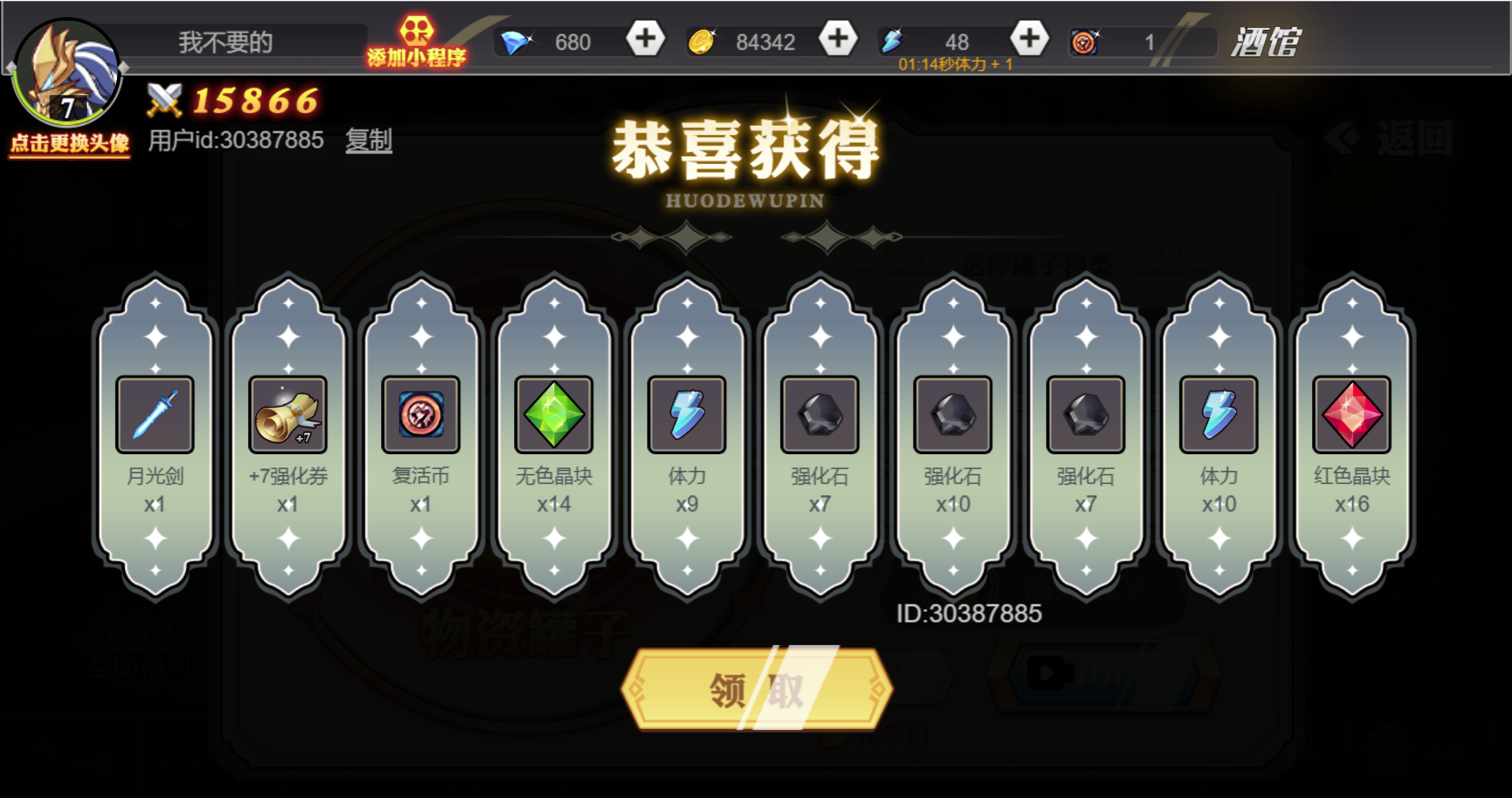 图片[7]-横板闯关H5游戏【阿拉德勇者】网页在线小游戏+源码+搭建教程-925源码网-游戏源码网