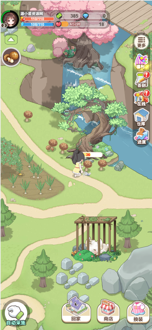 图片[4]-模拟经营H5游戏【梦想遇见童话】网页在线小游戏+源码-925源码网-游戏源码网