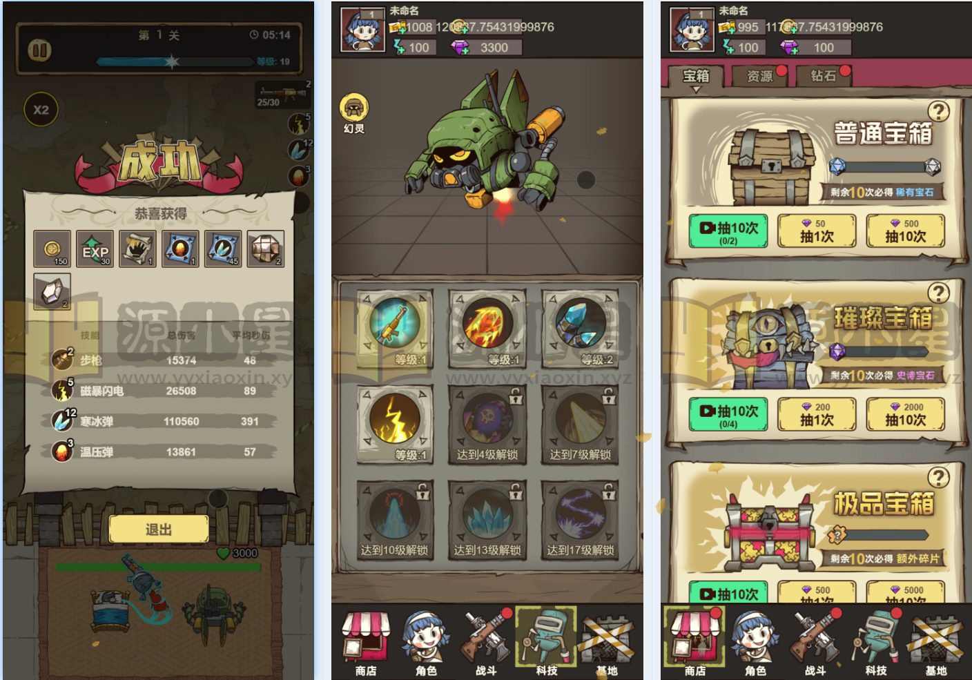 仿僵尸开炮H5游戏【向猛鬼开炮】网页在线小游戏+源码+搭建教程-925源码网-游戏源码网