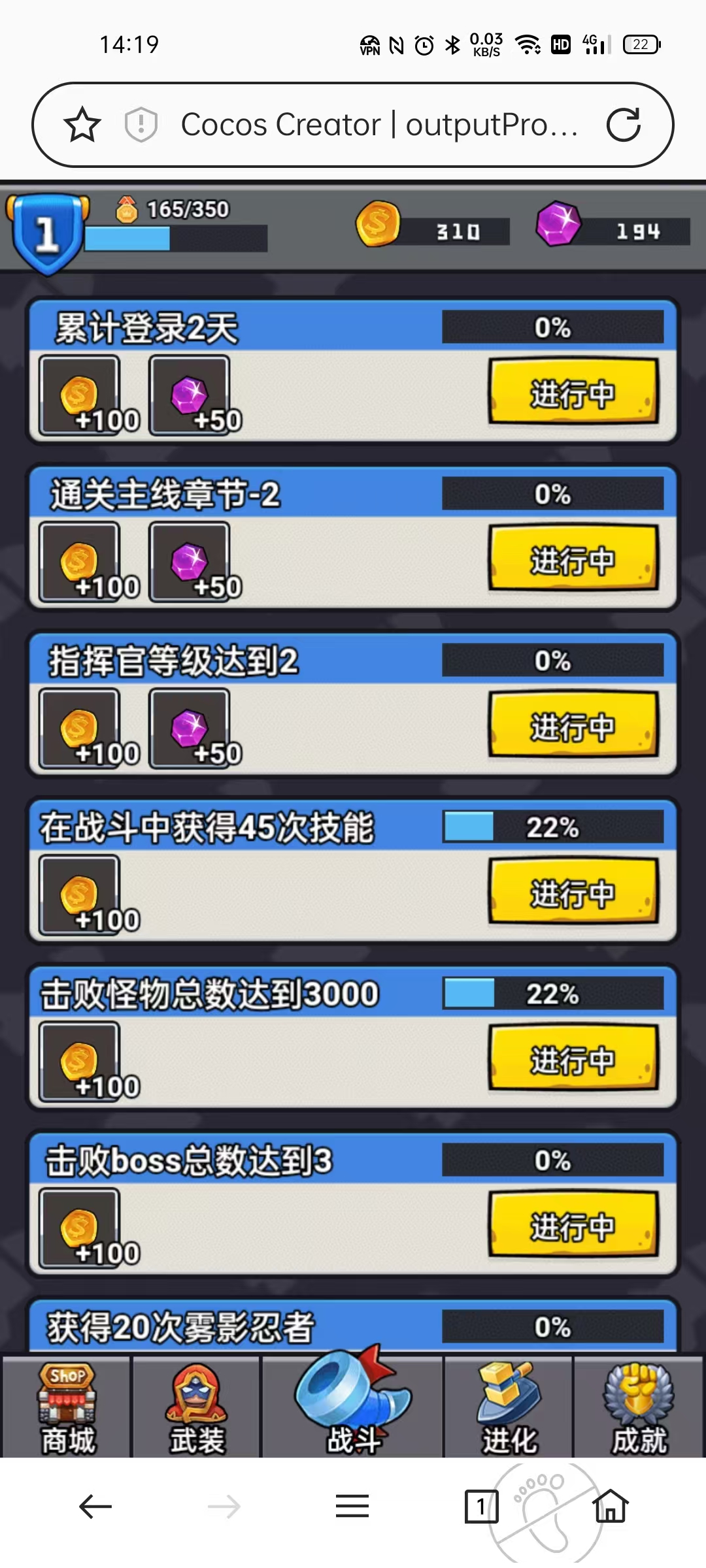 图片[2]-割草H5游戏【特工大战僵怪】网页在线小游戏+源码+搭建教程-925源码网-游戏源码网