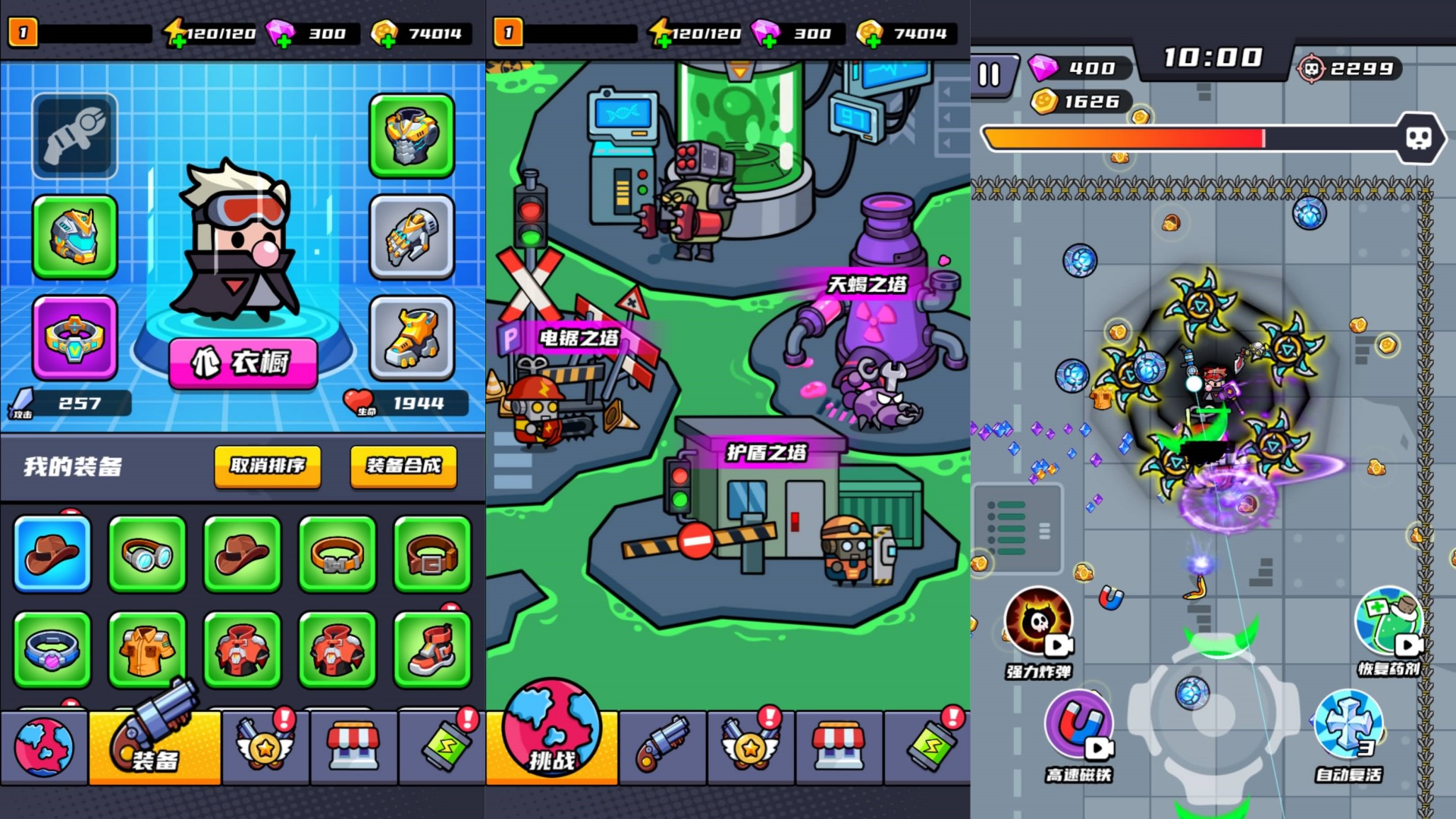 图片[1]-割草H5游戏【末日特工队内购版】WIN+Linux服务端+简易APP+搭建教程-925源码网-游戏源码网