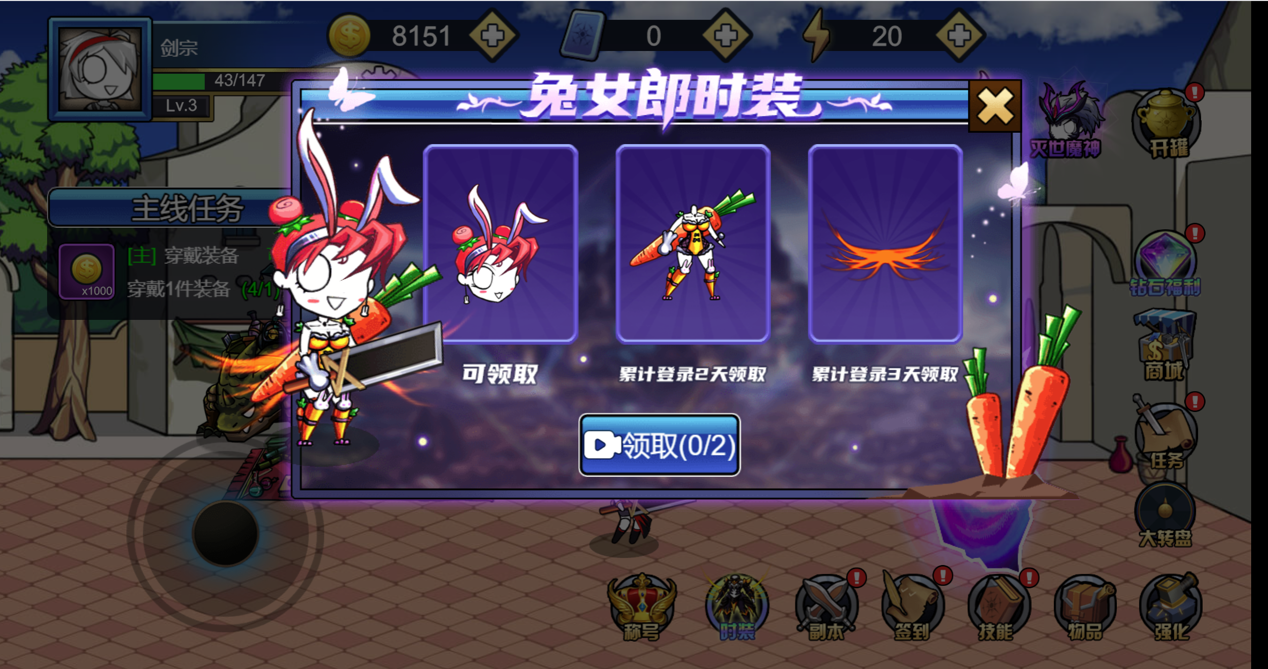 图片[2]-横板闯关H5游戏【勇士征程】网页在线小游戏+源码+搭建教程-925源码网-游戏源码网