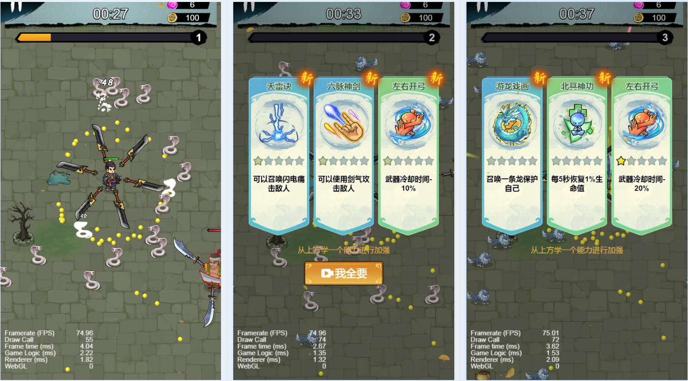 三网H5割草游戏【鸠摩智割草H5】2025最新整理WIN系服务端+Linux手工服务端+附赠源码+教程【站长亲测】-925源码网-游戏源码网