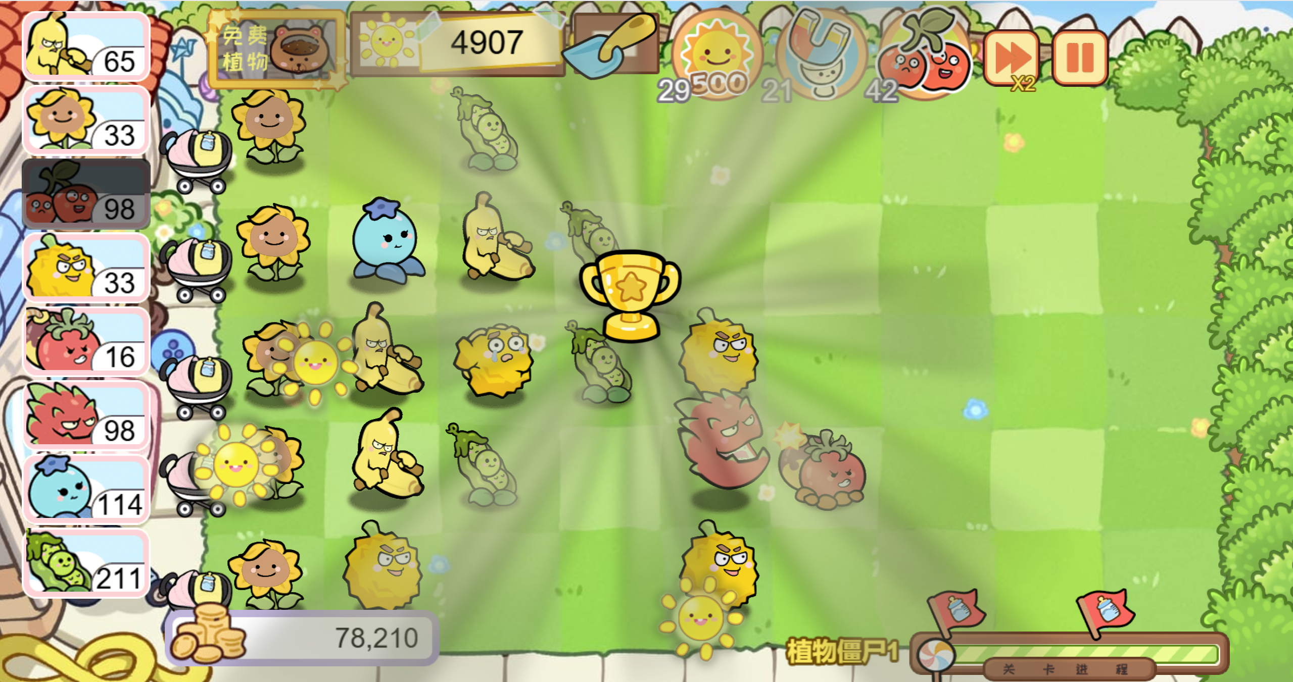 图片[9]-经典塔防H5游戏【植物消除僵尸】网页在线小游戏+源码-925源码网-游戏源码网