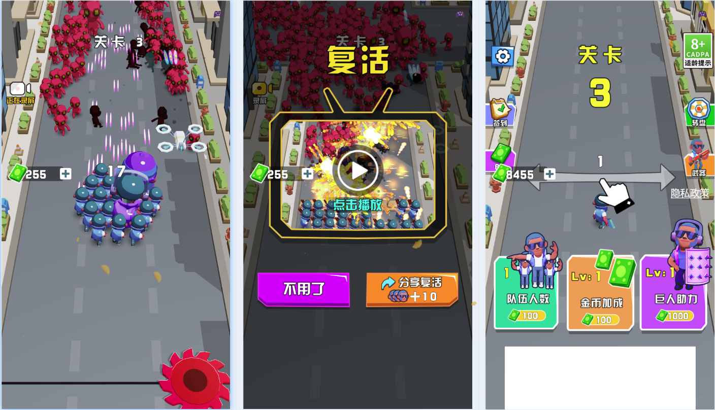 休闲闯关H5游戏【激战突围】网页在线小游戏-925源码网-游戏源码网