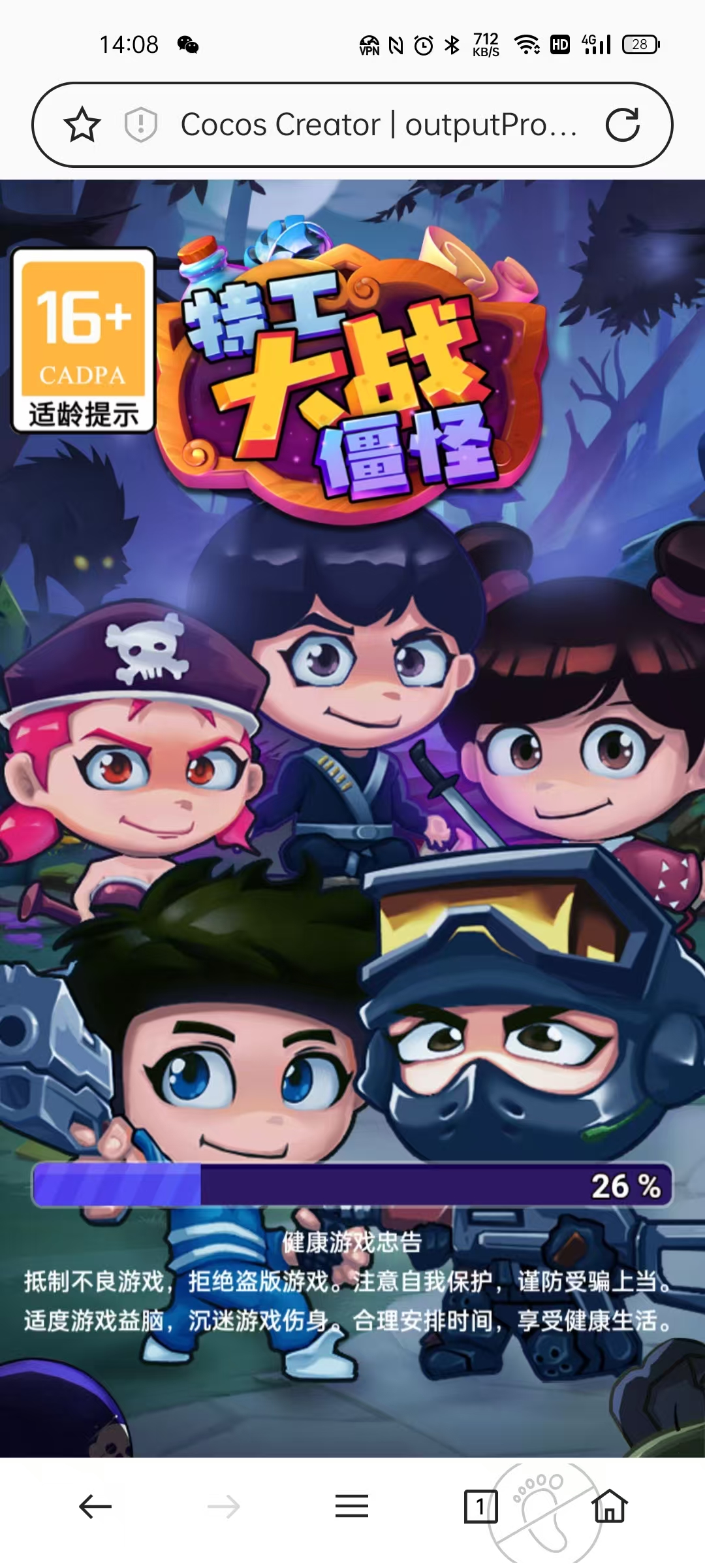 图片[5]-割草H5游戏【特工大战僵怪】网页在线小游戏+源码+搭建教程-925源码网-游戏源码网