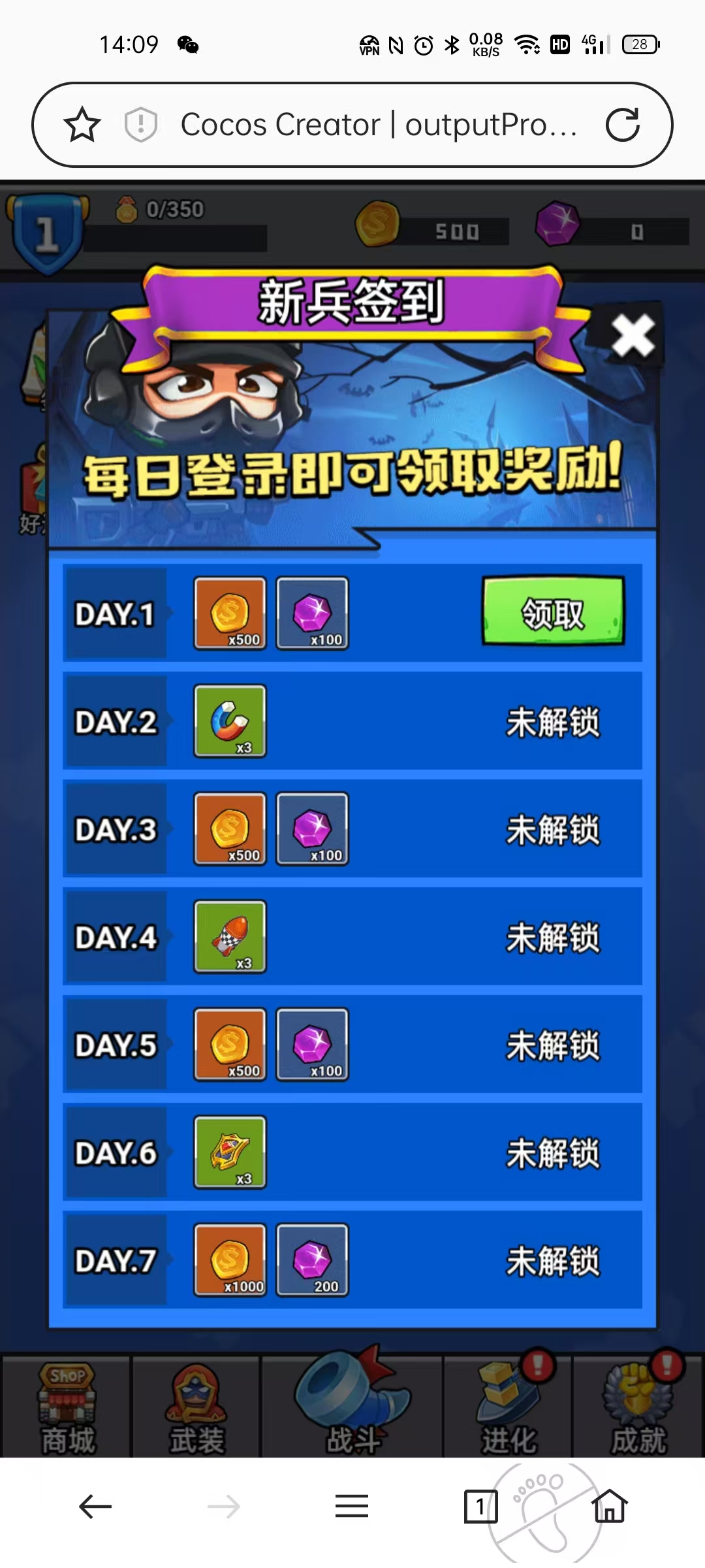 图片[1]-割草H5游戏【特工大战僵怪】网页在线小游戏+源码+搭建教程-925源码网-游戏源码网