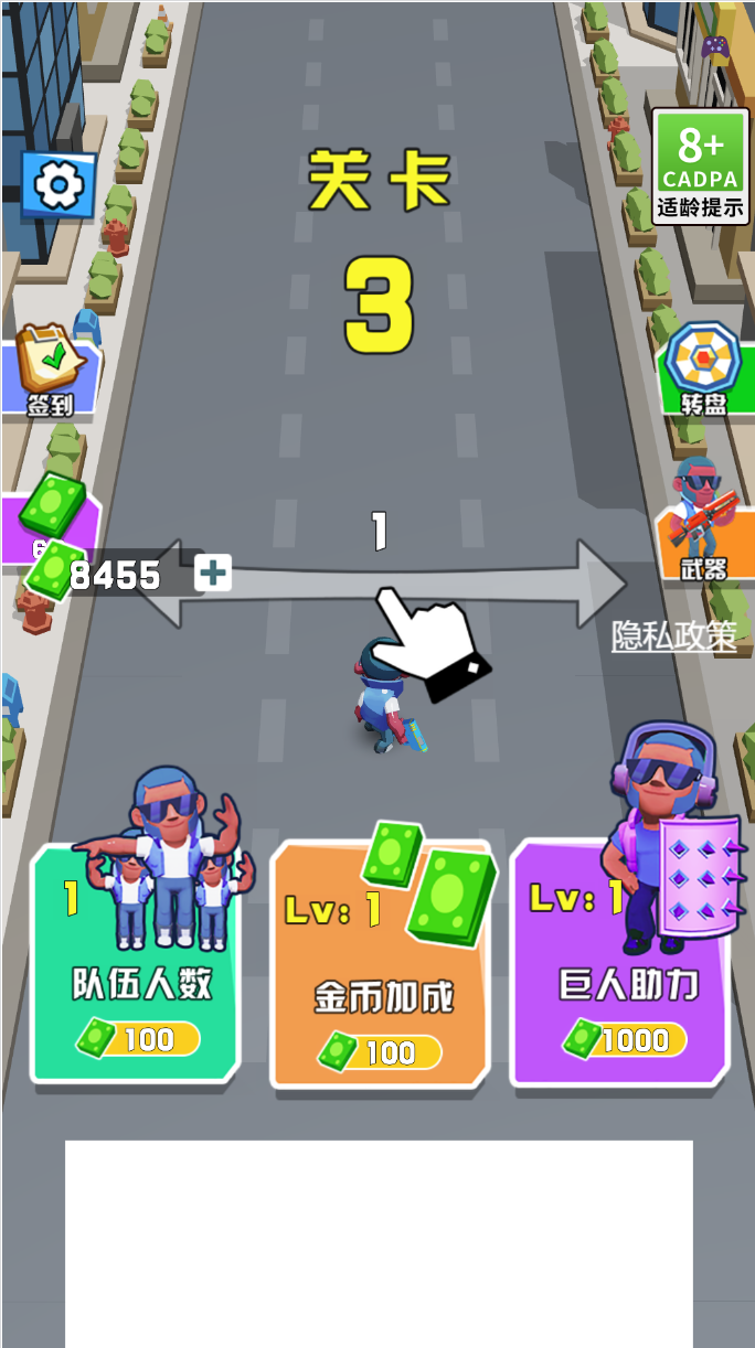 图片[6]-休闲闯关H5游戏【激战突围】网页在线小游戏-925源码网-游戏源码网