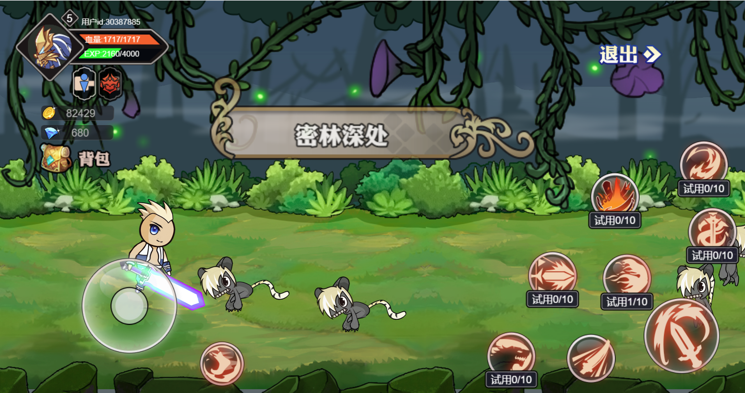 图片[4]-横板闯关H5游戏【阿拉德勇者】网页在线小游戏+源码+搭建教程-925源码网-游戏源码网