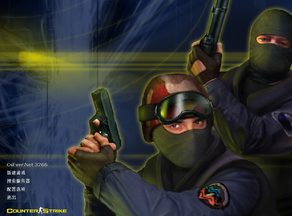图片[2]-反恐精英cs1.5/1.6中文版合集-925源码网-游戏源码网