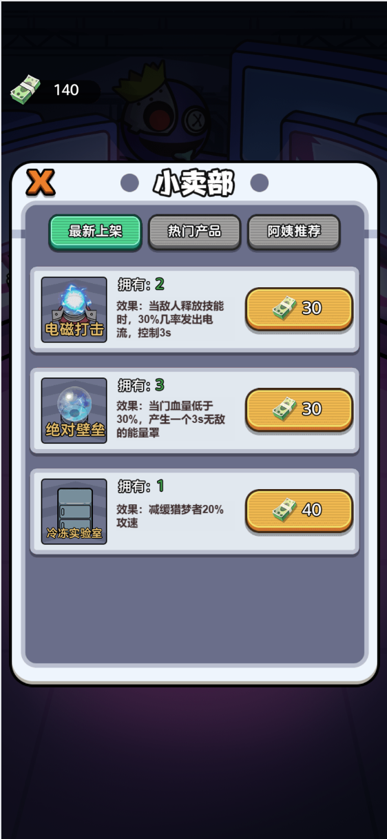 图片[2]-休闲策略H5游戏【猛鬼太空杀】网页在线小游戏+源码-925源码网-游戏源码网