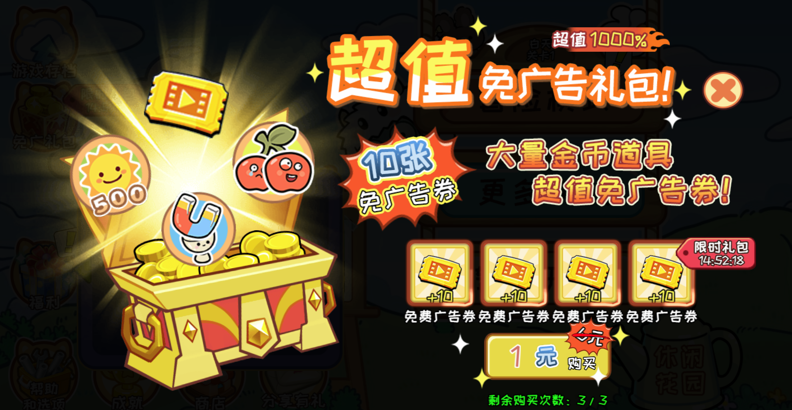 图片[2]-经典塔防H5游戏【植物消除僵尸】网页在线小游戏+源码-925源码网-游戏源码网