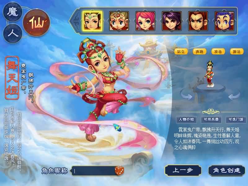 【梦幻西游】GGE2【锤子西游】真三端互通（PC+安卓+苹果都可用）+全套源码+攻略+windows服务端+PC客户端+GM工具+详细搭建教程-925源码网-游戏源码网