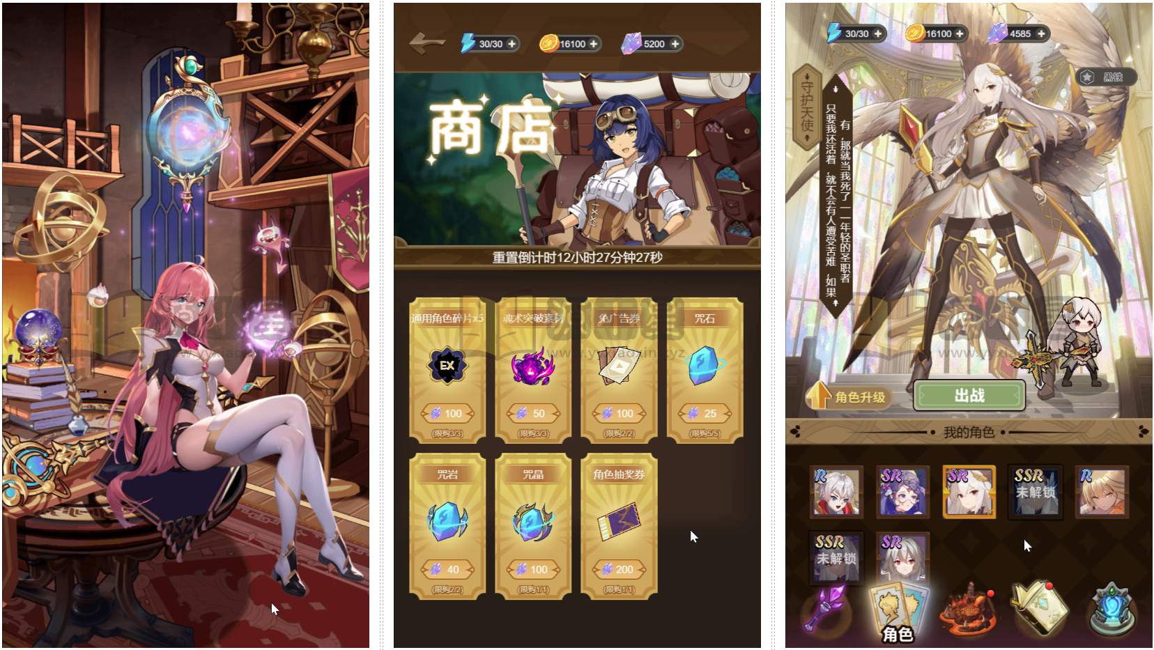 抽卡割草H5游戏【斗魂大陆】网页在线小游戏+源码+搭建教程-925源码网-游戏源码网