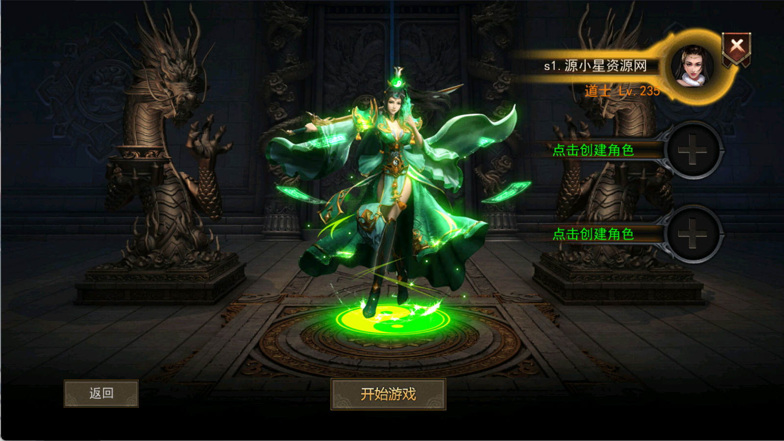 图片[1]-【传奇手游】【骷髅传奇三职业三大陆】+安卓客户端+幽冥引擎服务端+网页GM后台+搭建教程-925源码网-游戏源码网