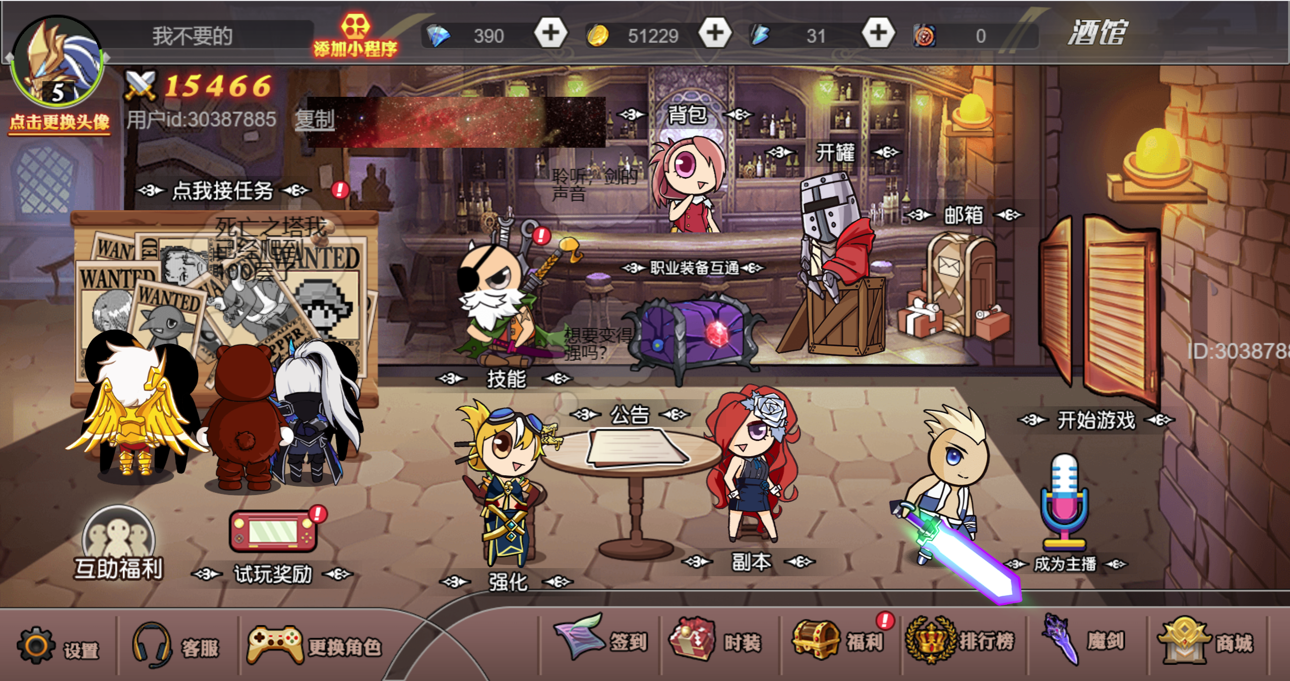 图片[2]-横板闯关H5游戏【阿拉德勇者】网页在线小游戏+源码+搭建教程-925源码网-游戏源码网