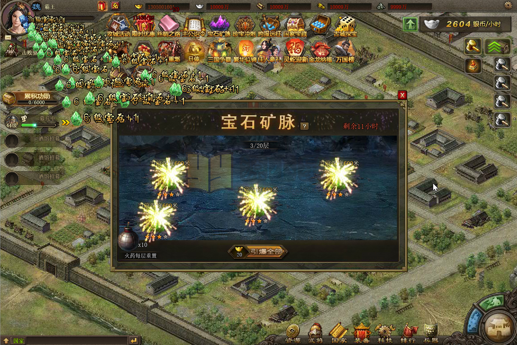 图片[4]-国战策略页游【攻城掠地6.0东吴大帝版】Win服务端+GM运营后台+搭建教程-925源码网-游戏源码网