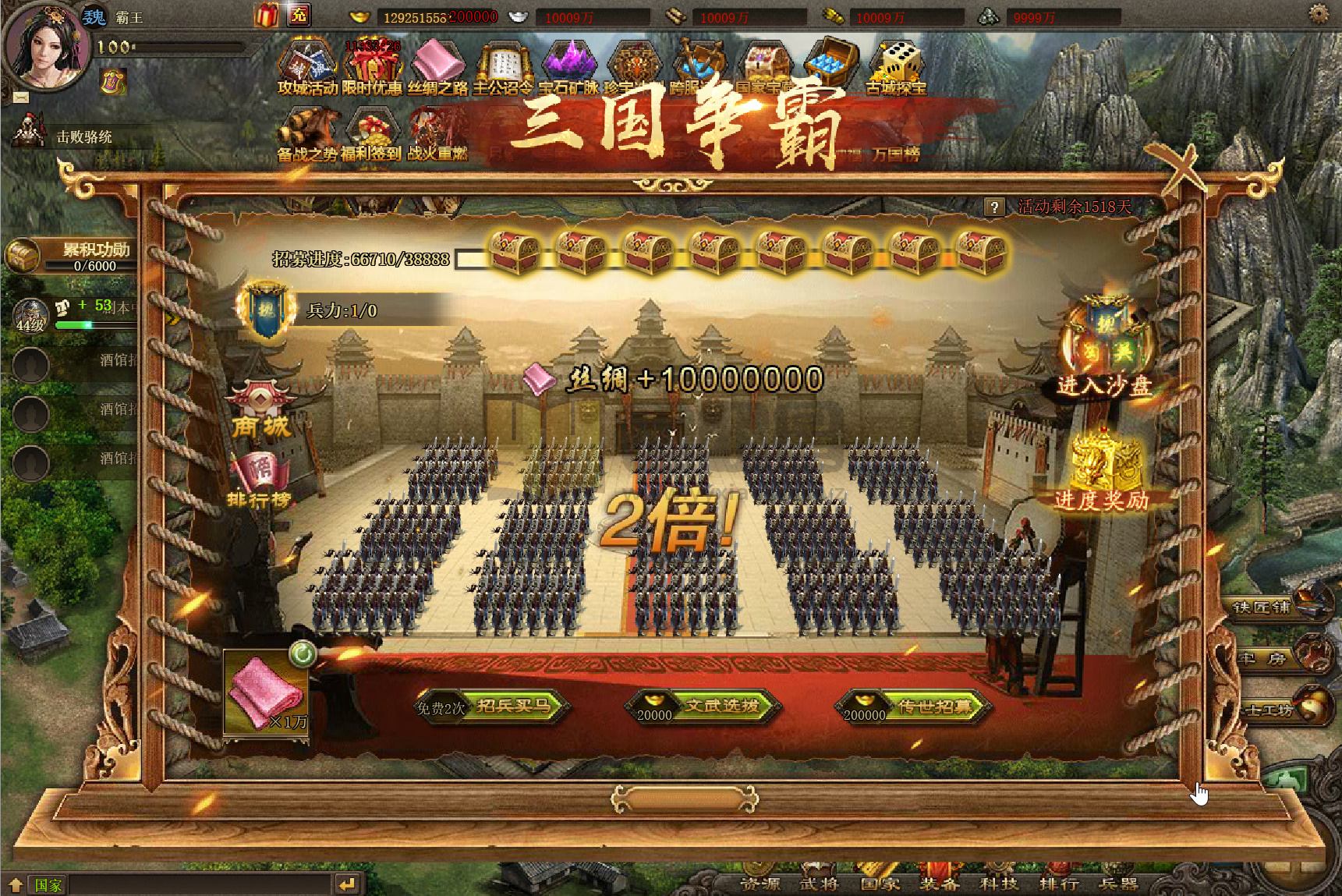 图片[8]-国战策略页游【攻城掠地6.0东吴大帝版】Win服务端+GM运营后台+搭建教程-925源码网-游戏源码网