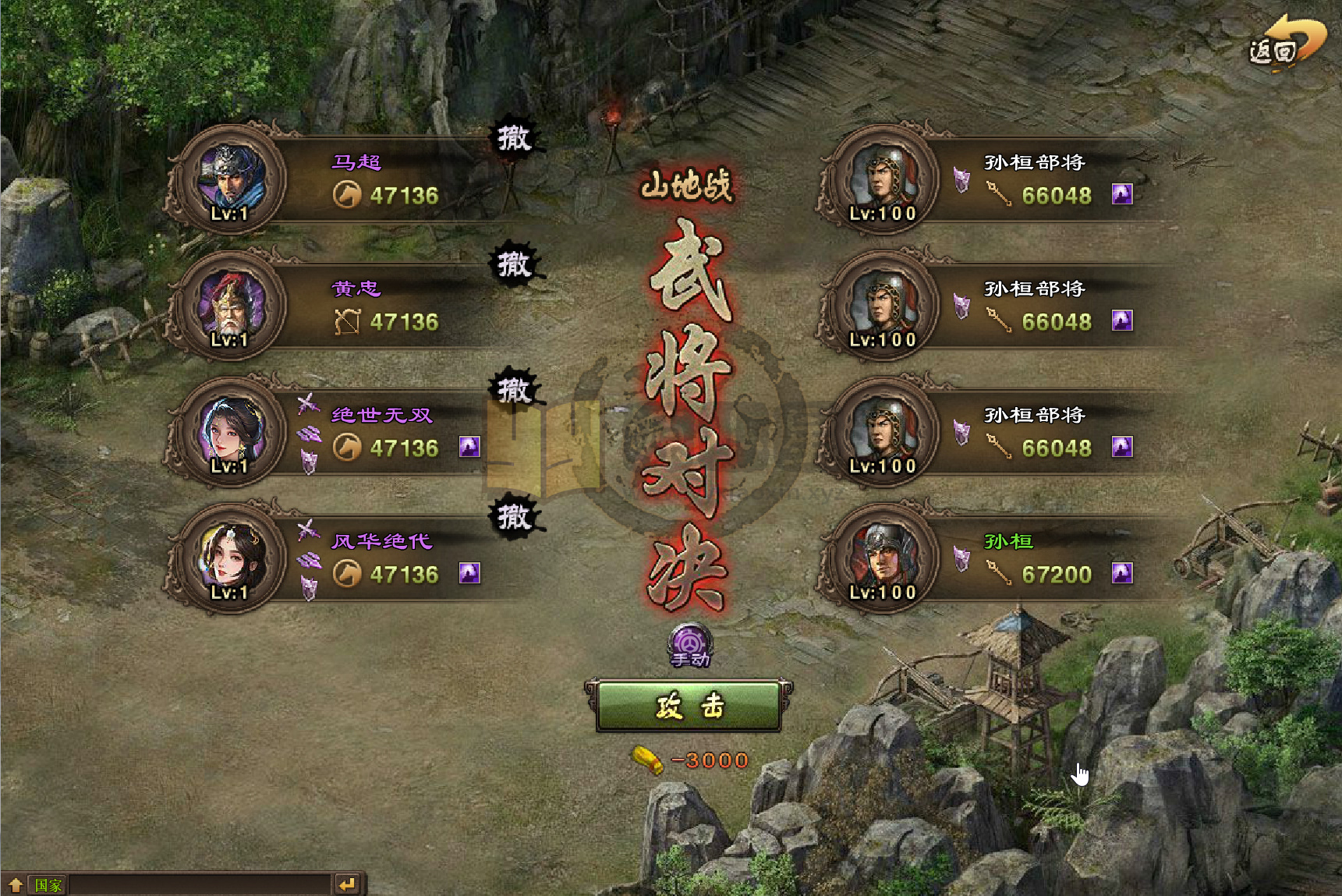 图片[12]-国战策略页游【攻城掠地6.0东吴大帝版】Win服务端+GM运营后台+搭建教程-925源码网-游戏源码网