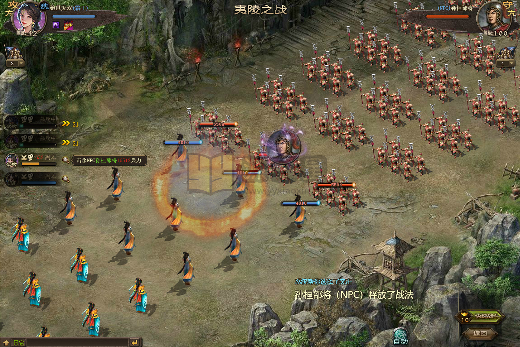 图片[11]-国战策略页游【攻城掠地6.0东吴大帝版】Win服务端+GM运营后台+搭建教程-925源码网-游戏源码网