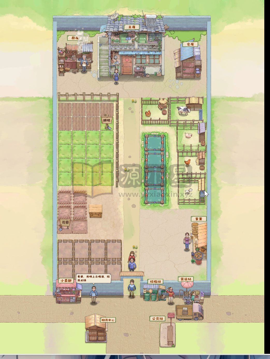 图片[2]-模拟经营H5游戏【王大爷的幸福生活内购版】WIN+Linux服务端+源码+搭建教程-925源码网-游戏源码网