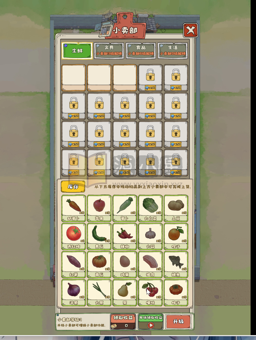 图片[3]-模拟经营H5游戏【王大爷的幸福生活内购版】WIN+Linux服务端+源码+搭建教程-925源码网-游戏源码网