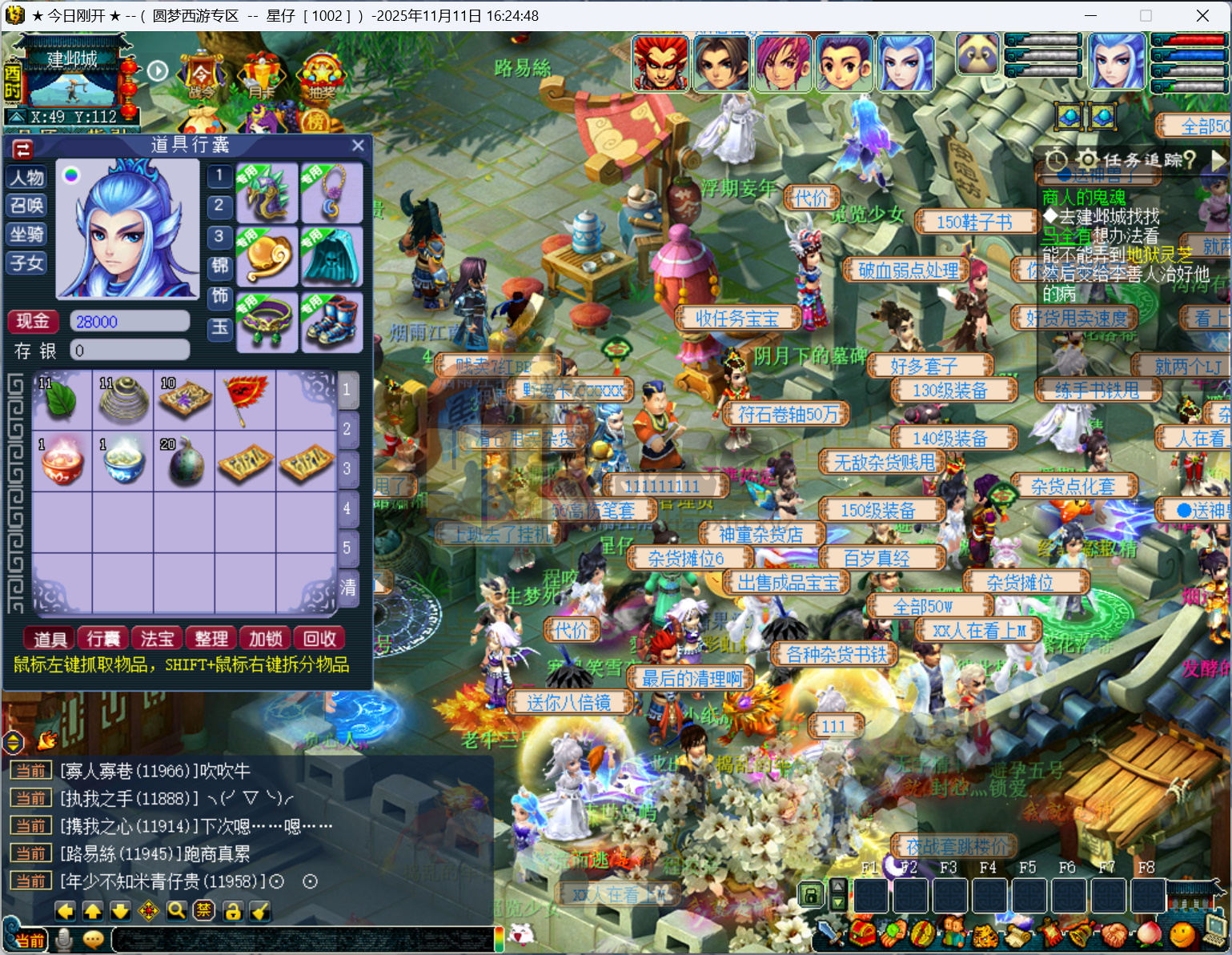 图片[8]-【梦幻西游】GGE2【锤子西游】真三端互通（PC+安卓+苹果都可用）+全套源码+攻略+windows服务端+PC客户端+GM工具+详细搭建教程-925源码网-游戏源码网