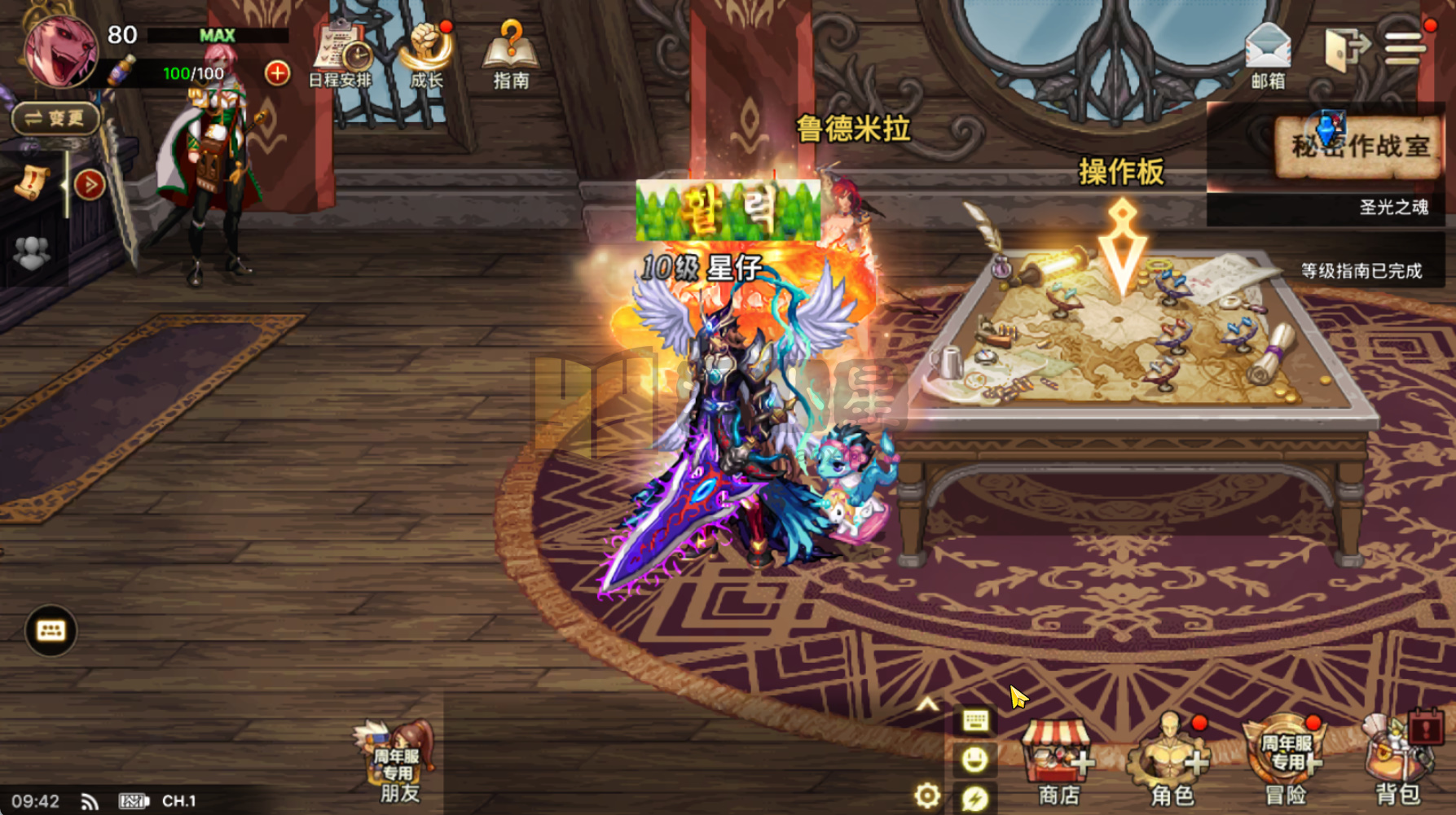 图片[15]-横版闯关dnf手游【DFM韩版毒王黑龙二觉版汉化版】Linux外网服务端+安卓苹果双端+GM后台×2+CDK后台+搭建教程-925源码网-游戏源码网