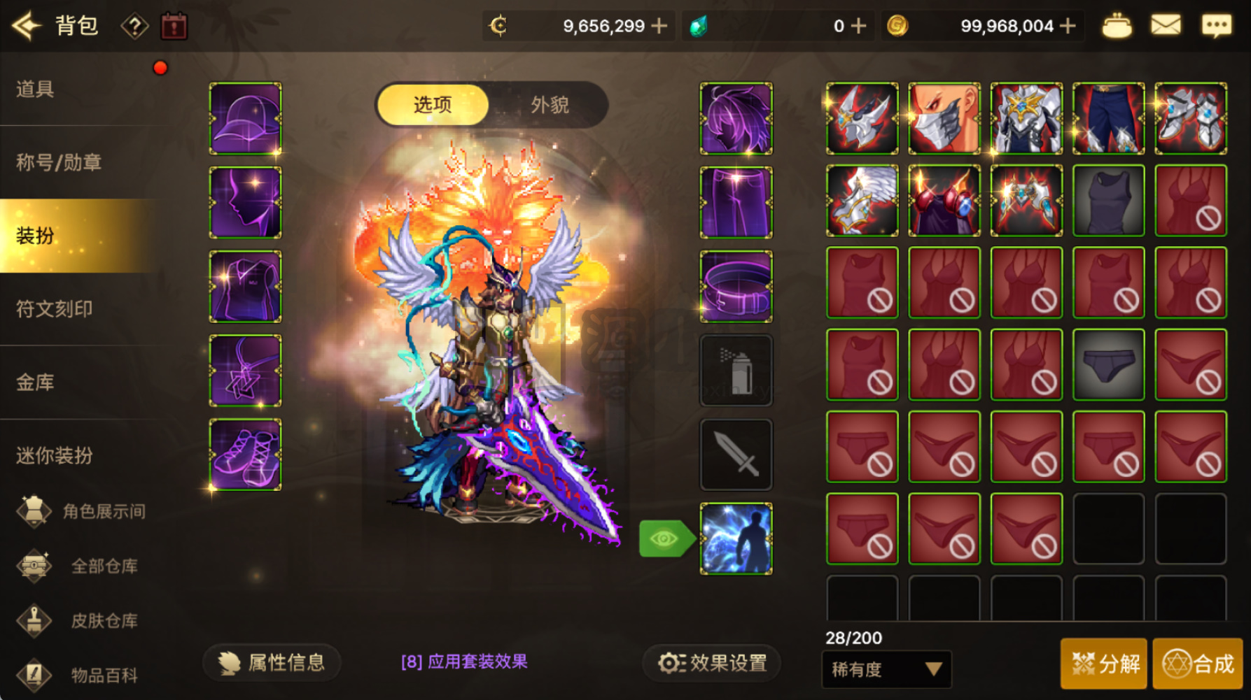 图片[14]-横版闯关dnf手游【DFM韩版毒王黑龙二觉版汉化版】Linux外网服务端+安卓苹果双端+GM后台×2+CDK后台+搭建教程-925源码网-游戏源码网