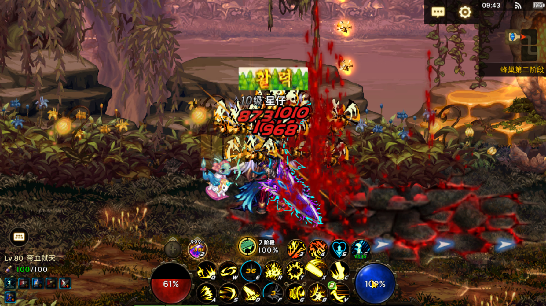 图片[12]-横版闯关dnf手游【DFM韩版毒王黑龙二觉版汉化版】Linux外网服务端+安卓苹果双端+GM后台×2+CDK后台+搭建教程-925源码网-游戏源码网