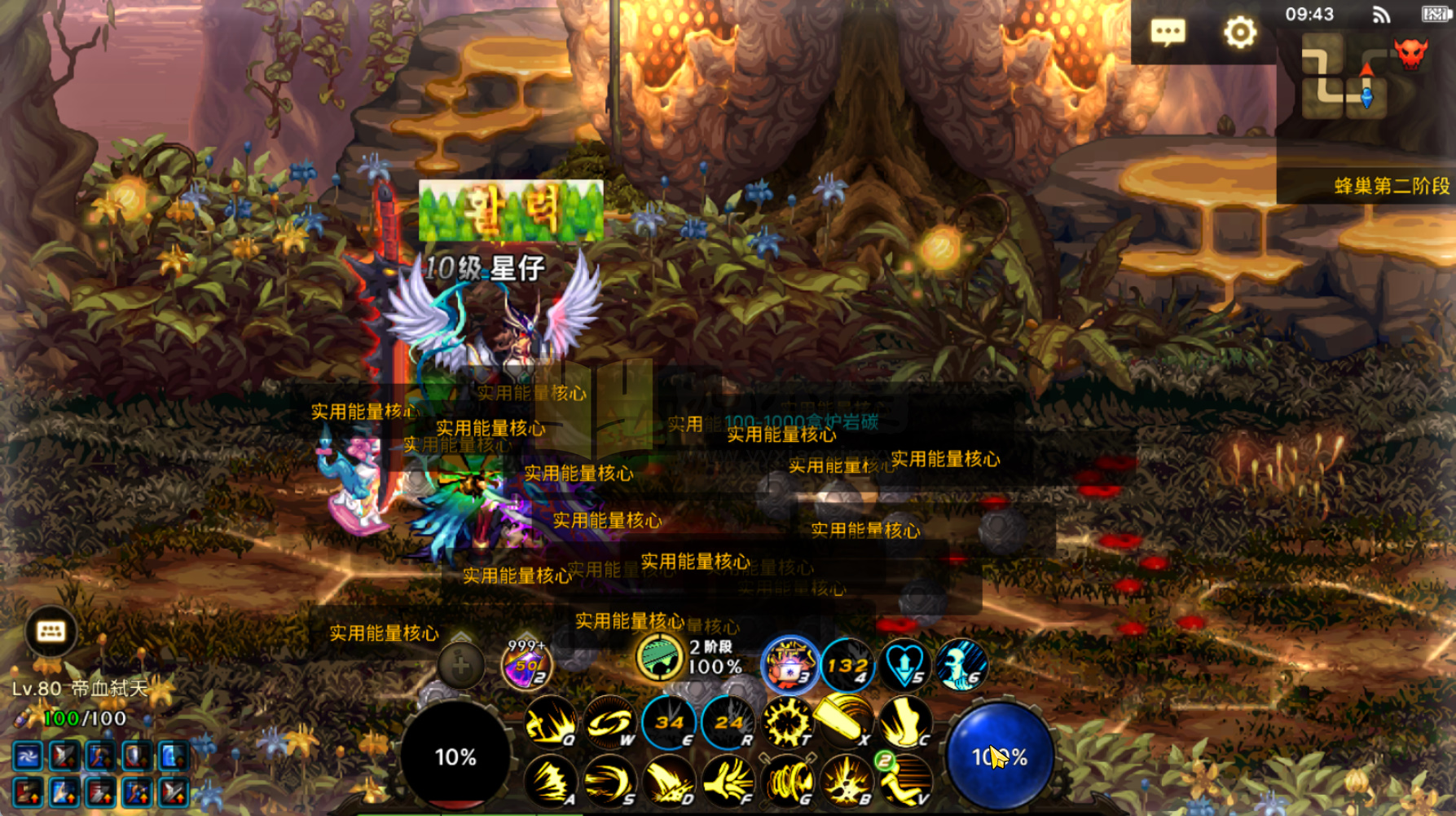 图片[9]-横版闯关dnf手游【DFM韩版毒王黑龙二觉版汉化版】Linux外网服务端+安卓苹果双端+GM后台×2+CDK后台+搭建教程-925源码网-游戏源码网